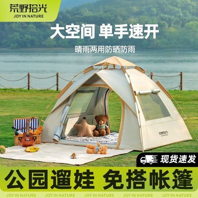 ���ڲ���������������۵�����¶ӪҰӪ��ҹ������Ӻ��Զ��ٿ�ɳ̲���� 188Ԫ