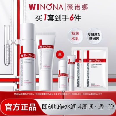 ���ڲ�����ޱŵ�Ȼ���������ʪˮ����װ��Ȳ�ˮ�滺�޻���Һ�����沿ѧ�� 133.9Ԫ