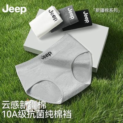 ���ڲ�����[JEEP]����Ůʿ�ڿ㴿���־�ȫ���ɲ��������ǿ�͸���˶���Ů�̿�ͷ 54.9Ԫ