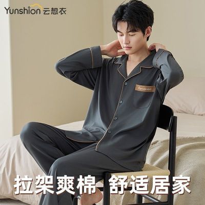 ���ڲ�����[������]����ˬ����ʿ˯�´����¿�����䳤���������Ҿӷ���װ 69Ԫ