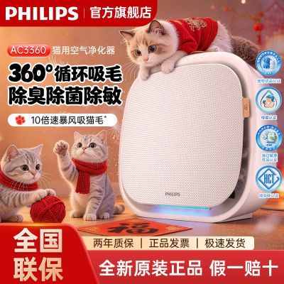 ���ڲ����������ֳ������������������ë������ζ������ԭ����AC3360��ë�� 1725.99Ԫ