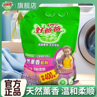 ���ڲ��������ðְ֡���Ȼ޹������ϴ�·۴�װ�־�޹���º���˳�׷��޴̼����� 16.7Ԫ