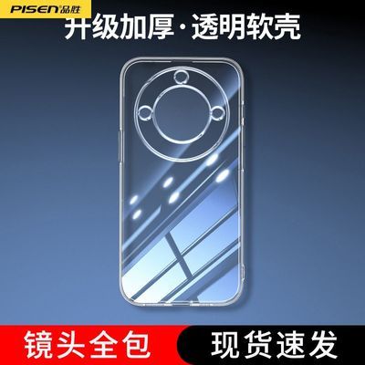 ���ڲ�����Ʒʤ������ҫx50�ֻ���x60pro/x70i͸��x40gt���轺x30i������x20 15.8Ԫ