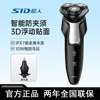 ���ڲ�����[����]10W����ȫ��ˮϴ���뵶TYPEC����Яʽ��ɫ�κ��뵶��Ʒ�� 64.1Ԫ