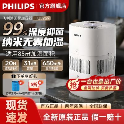 ���ڲ����������ֿ�����ʪ���칫���ҷ����и�Ӥ��������������������HU5969 782Ԫ