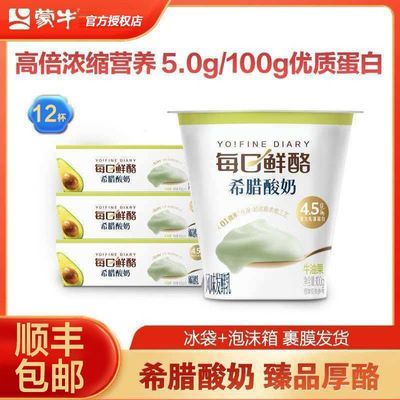 ��ţ ÿ�����ҷ�ζ���� ��װ ���·����� ţ�͹�ζ 100g 12�� 29.9Ԫ