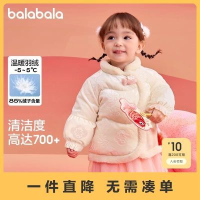 ���ڲ�������������ͯװ�������޷�Ӥ���·���ͯ�����¿װ����� 169Ԫ