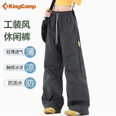 ���ڲ�����[KingCamp]���п����ļ�����ֱͲ���¿�����ˮ����͸����װ���� 111Ԫ