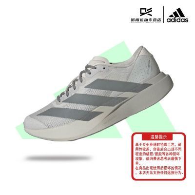 ���ڲ�����adidas���ϴ�˹ADIZEROEVOSL�����������ܲ�Ь�˶�Ь��ЬKI7351 598Ԫ