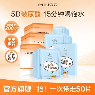 ���ڲ�����[С�Ժ�]Сˮ����Ĥ�����Ჹˮ��ʪ�º��滺���м����û����ٷ���Ʒ 18.9Ԫ