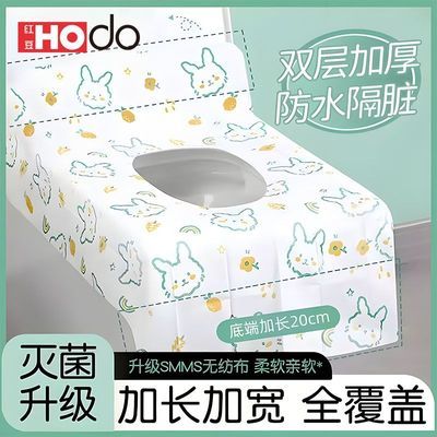 一次性马桶坐垫加厚防水覆盖旅行厕所印花旅游便携孕产妇隔脏坐垫
