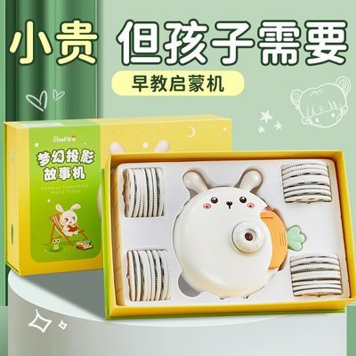 ���ڲ�������ͯ˯ǰ������ͶӰ����̻�3һ6����2����8����Ů������������� 220Ԫ