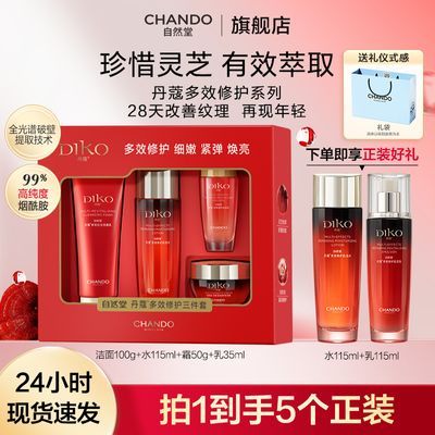 ���ڲ�������Ȼ��ˮ����װ������ޢ��Ч�޻�ϵ�н��¿�����ˬ�����軤���׺� 135Ԫ