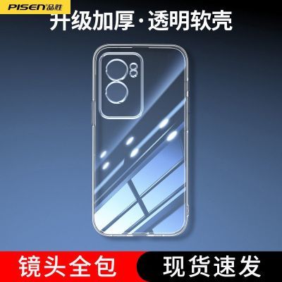 ���ڲ�����Ʒʤ����oppoa57-5g�ֻ���a58�轺a56͸��a55s�����a55-5gȫ��a5 13.99Ԫ