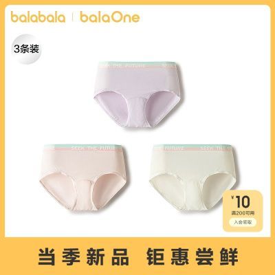 ���ڲ�������������Ůͯ�ڿ������ļ��¿��ͯ�̿㲻��PP�����ᱡ͸������װ 47Ԫ