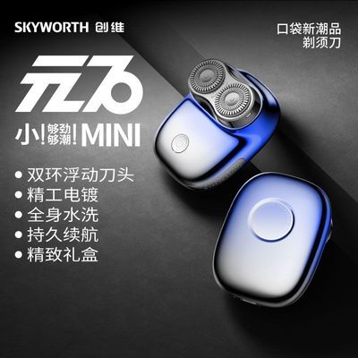 ���ڲ�������άȫ��Ԫʯ���뵶 �����ǻ�ȫ��ˮϴ��ʿ�κ������Ϲ���Я���� 69.8Ԫ