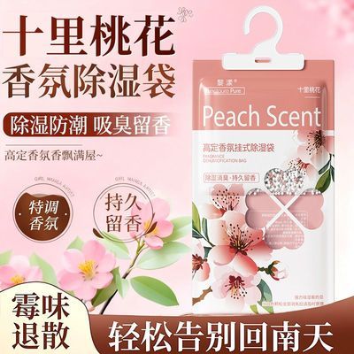 ���ڲ�������ʪ���ɹ�ʽ����ζ�������ʪ�־����������ù��ˮѧ�������¹� 7.7Ԫ