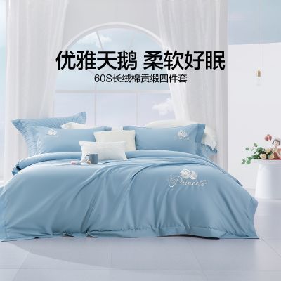 ���ڲ�����ˮ�Ǽҷ�60S�����޹��д��忹���ļ���ѧ������ӼҴ�����Ʒ 277Ԫ