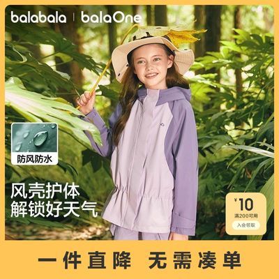 ���ڲ�������������balaOneŮͯ���׶�ͯ�����¿����˶����� 155Ԫ