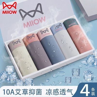 ���ڲ�����[è��]��ʿ��˿�ڿ��޺�10A�����־��ļ�����͸��ƽ�Ǳ�˿��ʿ�ڿ� 39.9Ԫ