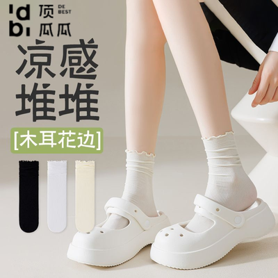 ���ڲ��������Ϲ�����Ů�ļ�����ľ������Ͳ������ް�ɫ�Ѷ�����ϵ������ 9.02Ԫ