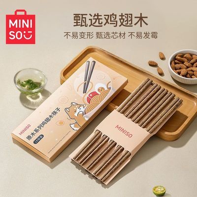 ���ڲ�����[������Ʒ]����Ȼԭľ���Ӽ���ľ����øߵ�ʵľ�겻�׷�ù�������� 5.5Ԫ