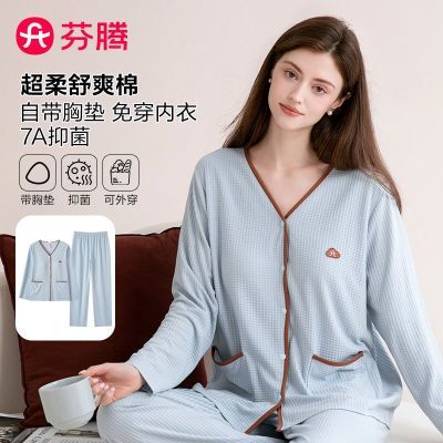 ���ڲ�����[����]������ˬ�޿��⴩˯����װŮ�����7A�־��⴩�������мҾӷ� 131.9Ԫ