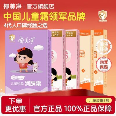 ���ڲ�������5��װ�������������ͯ˪������˪��װ���������Ʒ�ٷ��콢�� 9.69Ԫ