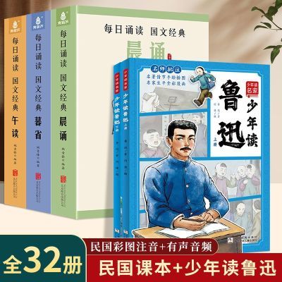 ���ڲ�������32��Ҷʥ������α���ѡ�������ע����Сѧ�������³Ѹ���� 79Ԫ