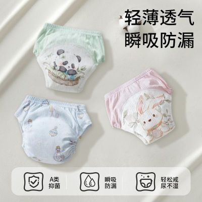 ���ڲ�����Ӥ���������ѵ������Ů�ڿ�a���©�������ʪ���������ˮϴ 33.6Ԫ