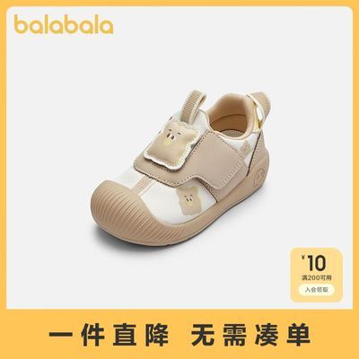 ���ڲ�������������ͯЬ��ͯѧ��Ь�б�Ů��Ӥ��Ь���±��������ɰ����� 64.9Ԫ