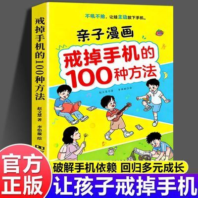 ���ڲ������������ú��ӽ���ֻ���100�ַ�����׼�ƽ��ֻ���������������� 16.2Ԫ