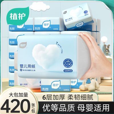 ���ڲ�����[ֲ��]20����ֽӤ����ֽ�����������ʵ��װ�����׶�԰��ֽͯ�� 27.44Ԫ