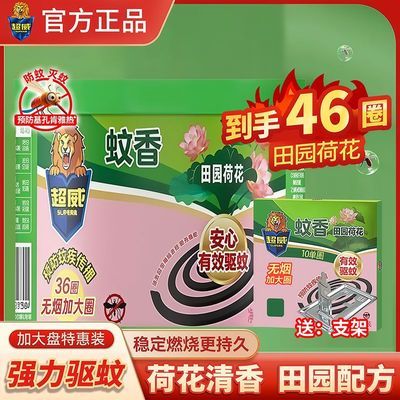 ���ڲ�����[����]���������̲�Ǻ��ͯ�Ӵ�Ȧ��Ȧ���ڲ����������������������� 13.09Ԫ