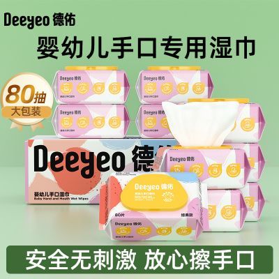 ���ڲ���������ʪֽ�����80�鱦�����ֿ�ר�ü�ͥװѧ���������ʪֽ������ 10.79Ԫ