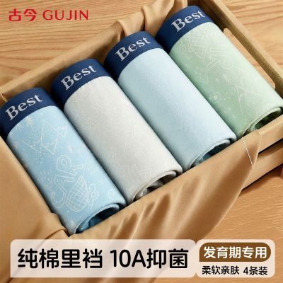 ���ڲ������Ž��к������귢����ר���ڿ㡾10A�־����������ɲ��Ʋ���4��װ 54Ԫ