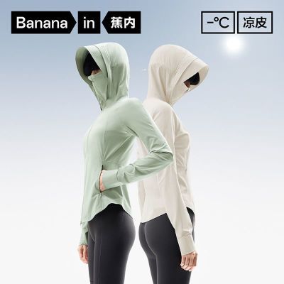 ���ڲ�����������Ƥ702UV Pro������ɹ��Ůʿ�������׷�������͸����ɹ�� 429Ԫ