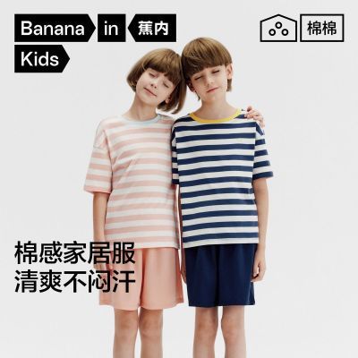 ���ڲ�����[����]����305Home��Ů����������ʪ�ٸ�ײɫ���ƶ���̿�Ҿ���װ 139Ԫ