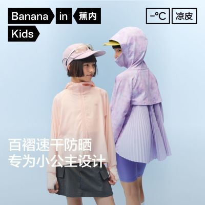 ���ڲ����������ڡ���Ƥ503UVProŮͯ��ɹ���˶��п����׿�������͸���ٸ� 251Ԫ