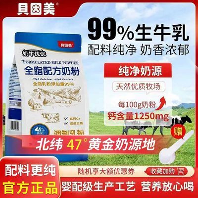 ���ڲ�����������ȫ֬�̷�1kg��װ������ѧ����ͯȫ�Ҹ߸Ʋ���0���Ǵ�ţ�̷� 43.09Ԫ