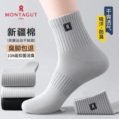 ���ڲ��������ؽ����������п�����������͸�����ﶬ��Ͳ��ʿ�����˶����� 69.5Ԫ