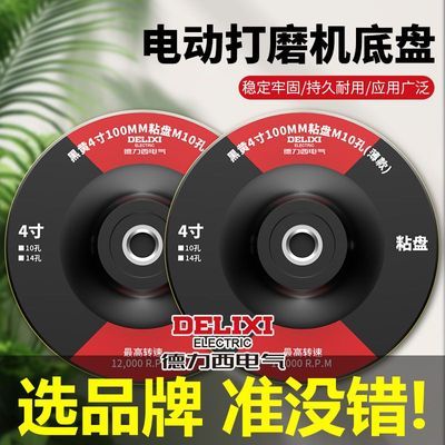 ���ڲ�����������������ĥ��ֲ��ɰֽճ���׹�4����ճ�̴�ĥ���̽�ĥ����Ƭ 13.8Ԫ