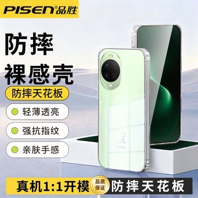 ���ڲ�����[Ʒʤ] ���û�ΪNova15�ֻ���͸��������Nova14��ˤ����ֱ���ֻ��� 12.4Ԫ