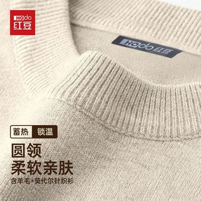 ���ڲ�����[�춹]��ʿԲ����ͷ��֯��2025�ﶬ���¿�������� 59.9Ԫ