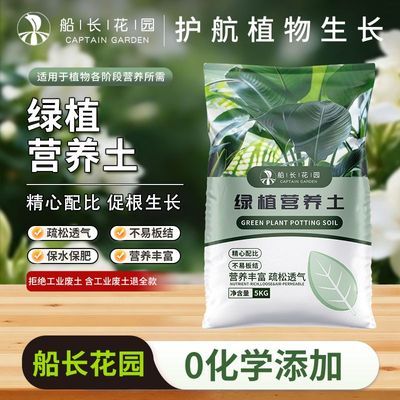 ���ڲ�������������԰��Ӫ������ֲר����ֲ������������������͸��j����ͨ���� 4.95Ԫ