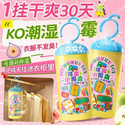 ���ڲ�����[��ʽ]�޻�����ʪ������ʽѭ���û�������ʪ������ùѧ���������װ 7.49Ԫ