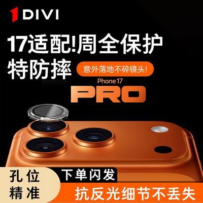 ���ڲ�����[��һ��]����ƻ��17ProMax��ͷĤ16PM�ֻ�͸���¶���ȫ������Ĥ���� 15.6Ԫ