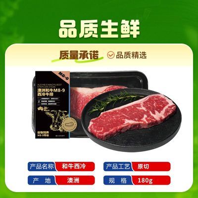 ���ڲ����������� ԭ�а��ޱ��ʺ�ţM8-9����ţ��180g*1�� 112Ԫ