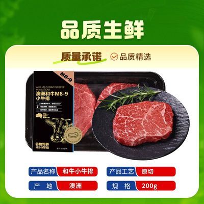 ���ڲ����������� ԭ�а��ޱ��ʺ�ţM8-9ѩ��Сţ��200g(��Ƭװ)*1�� 56Ԫ