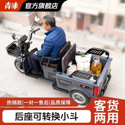 ���ڲ�����[����]�¿�綯���ֳ��ͻ���ƿ��С�ͼ��ý��ͺ��������������˴��� 1679Ԫ